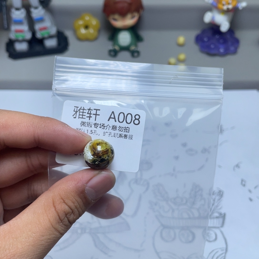 琥珀珠宝奇石未镶嵌闲***孩