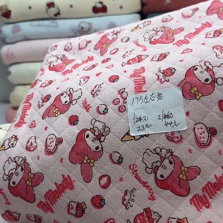 粉色美乐蒂夹棉1米