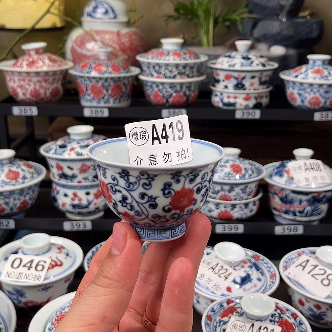 景德镇高温原矿釉里红手绘419