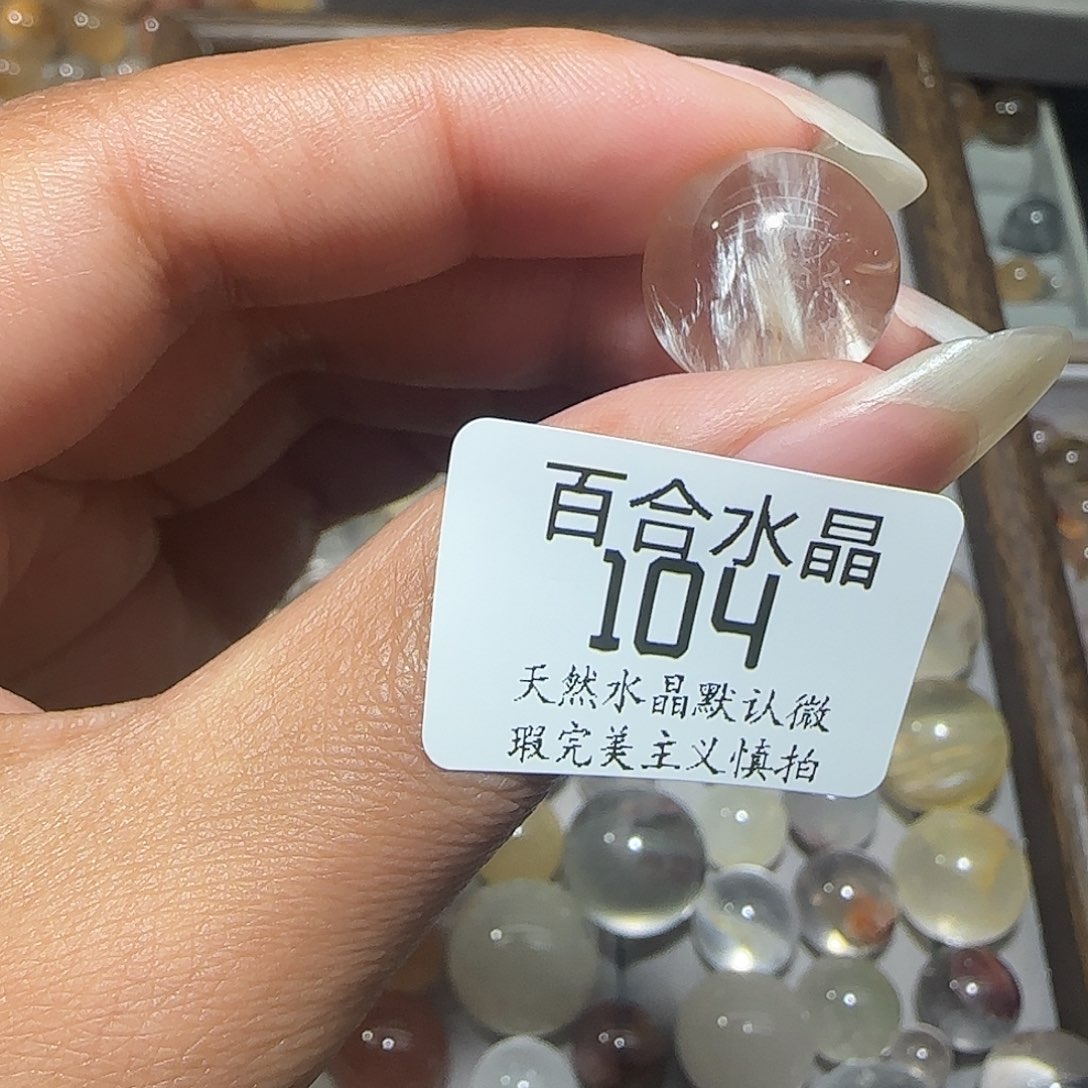 未镶嵌手链水晶一****了