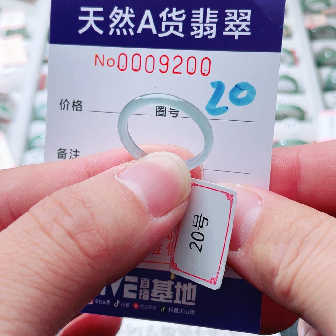 翡翠戒指未镶嵌天然A货翡翠戒指
