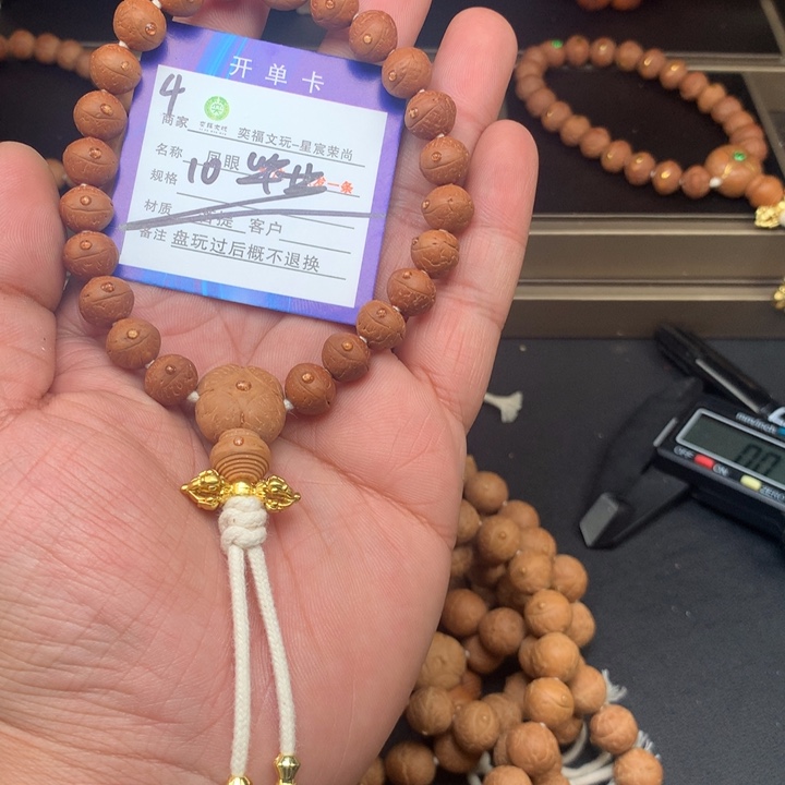 凤眼菩提手串凤眼菩提4