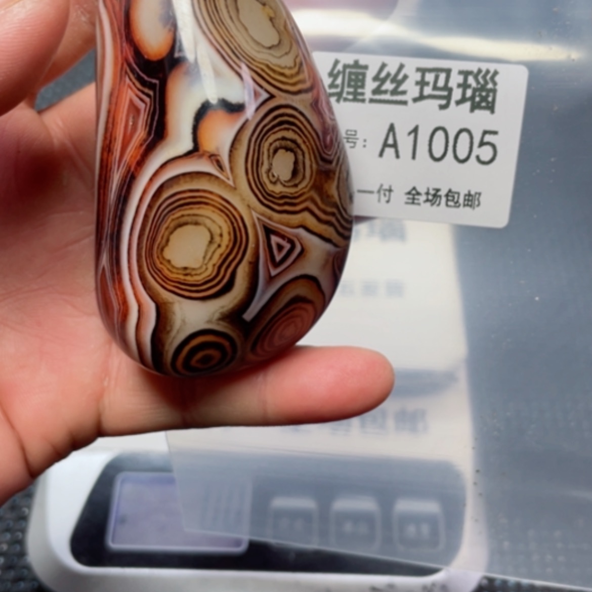 【闪购商品】玛瑙/玉髓颈饰未镶嵌