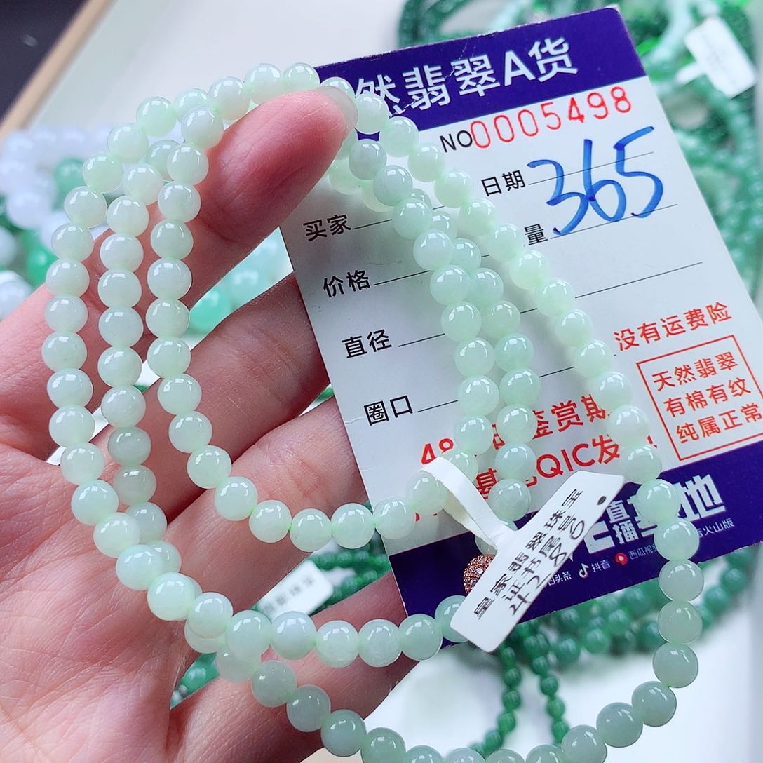 翡翠毛衣链未镶嵌
