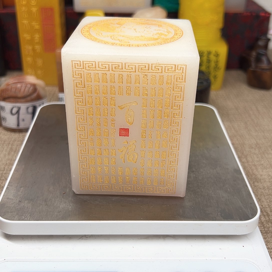 寿山石印石精品印章