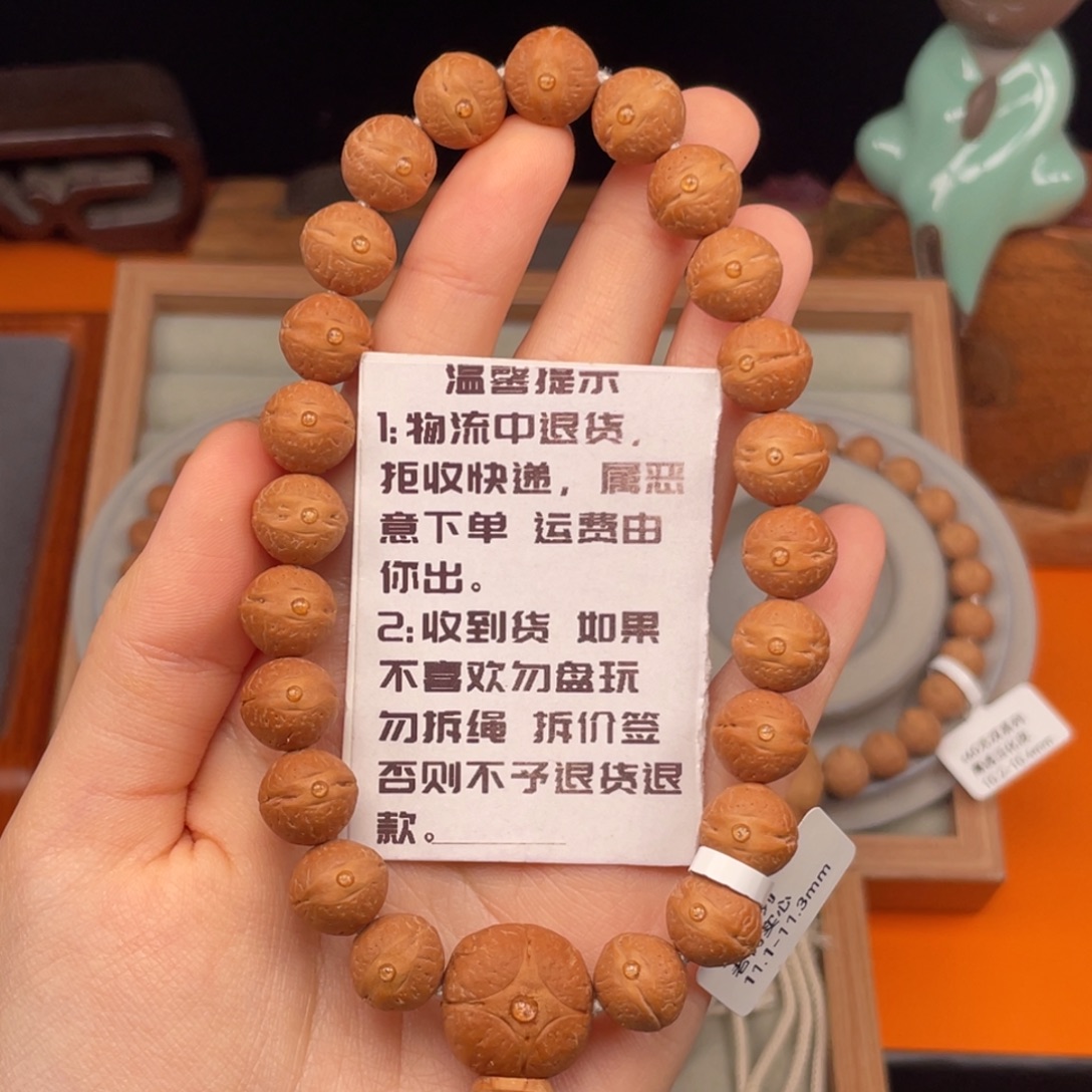 凤眼菩提吊坠S62系列