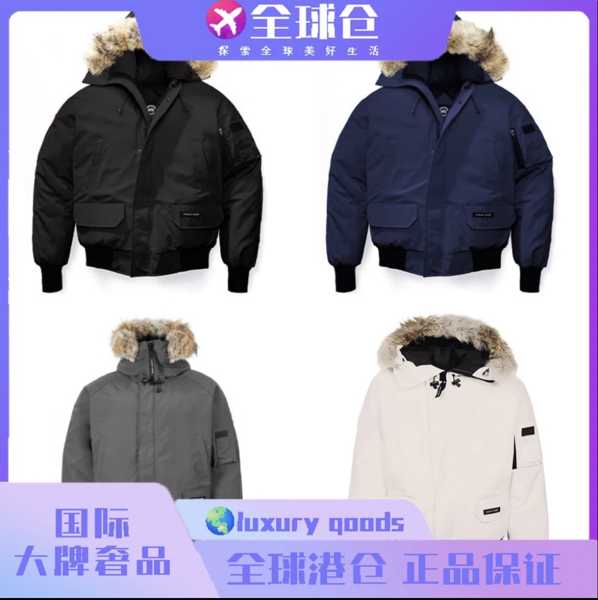 2025新款冬季高档抗寒保暖加厚连帽飞行夹克防风男女同款派克服G