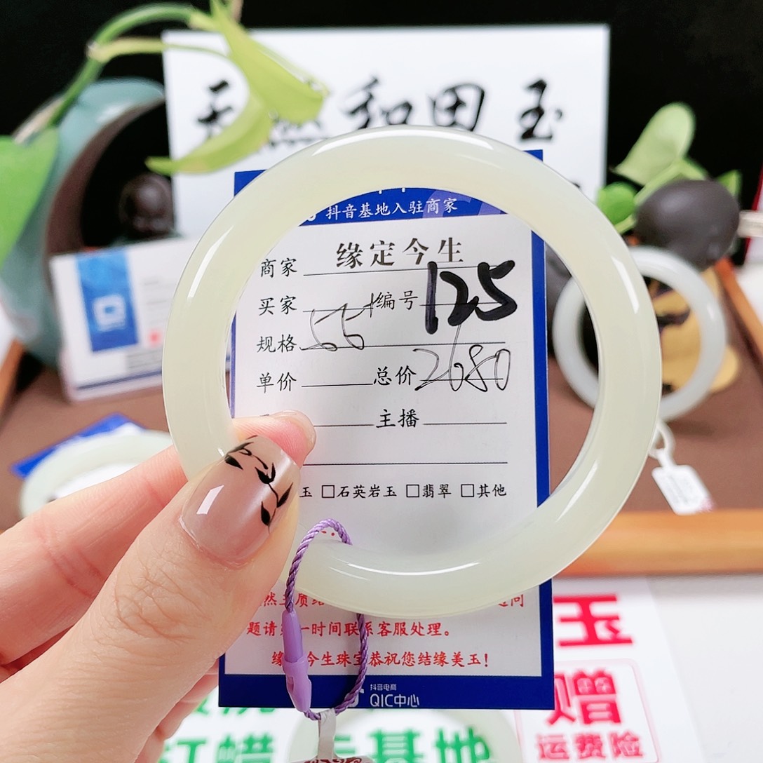 和田玉未镶嵌手镯