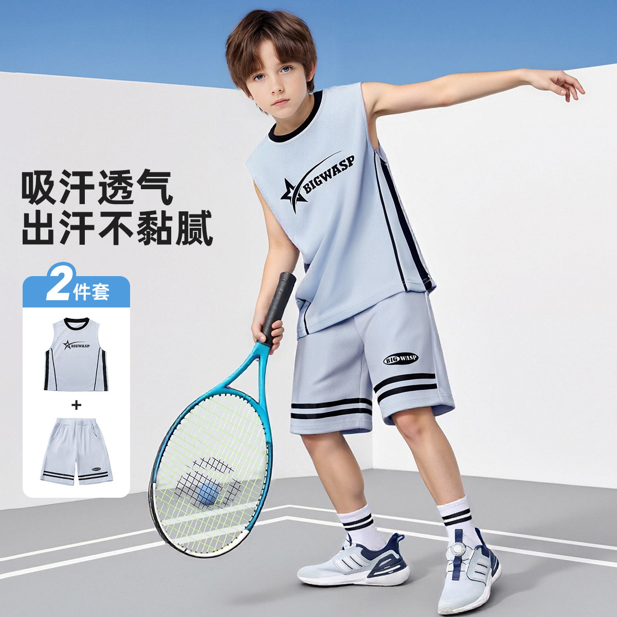 大黄蜂男童套装2025新款夏装中大童宽松男孩运动弹力透气儿童