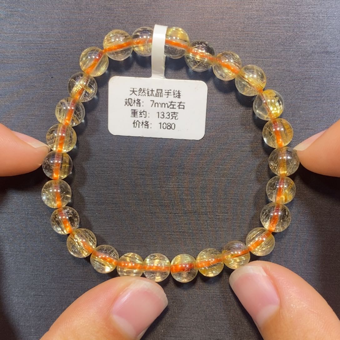 未镶嵌手链水晶钛晶手链7mm 瑾