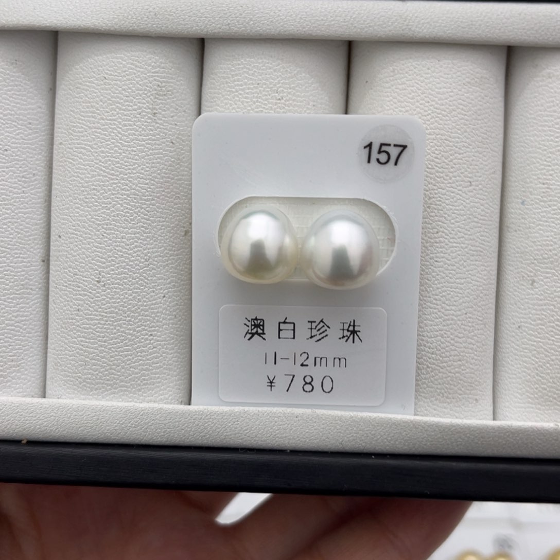 海水珍珠澳白未镶嵌