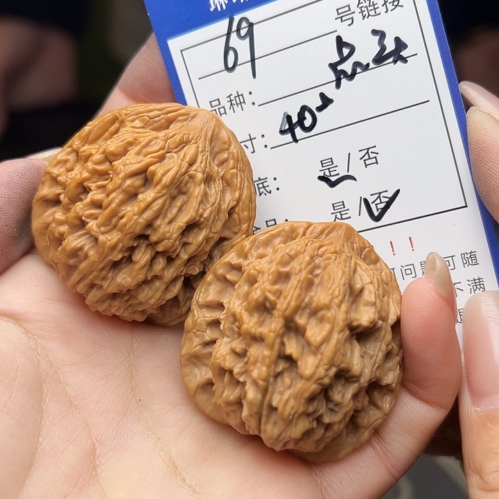 文玩核桃吊坠核桃和69