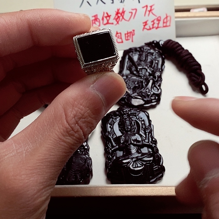 翡翠未镶嵌颈饰天然缅料A货 钢琴黑 戒指