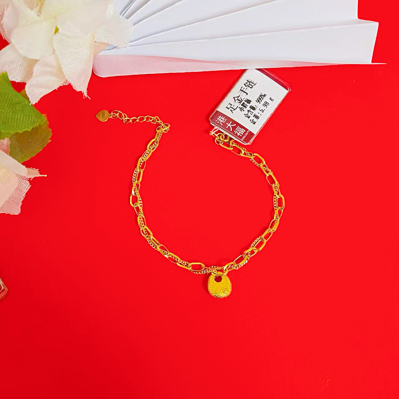水贝黄金小胖福手链精美女友礼物百搭【不支持七天无理由】
