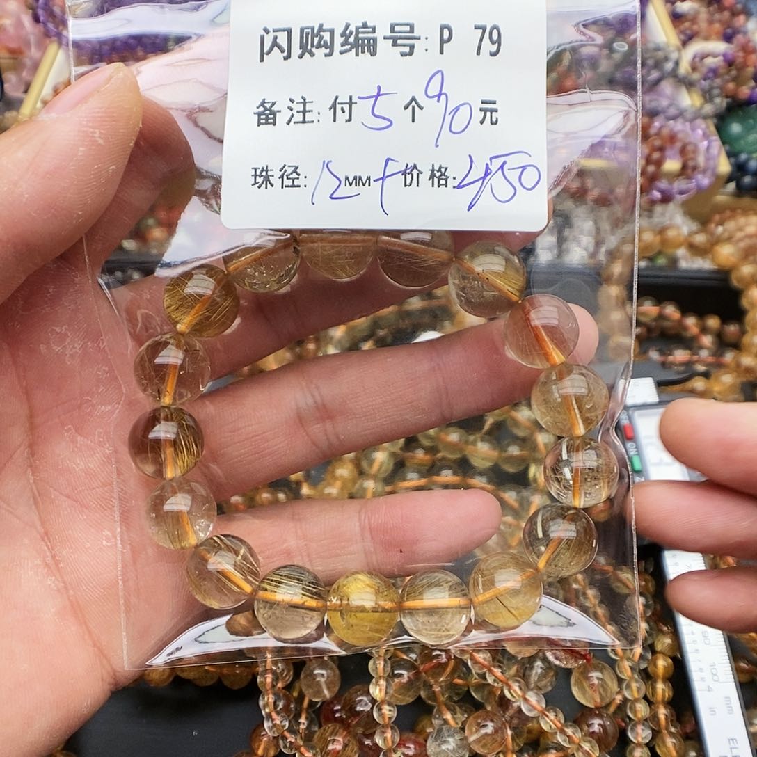 水晶手链未镶嵌大**子P 79