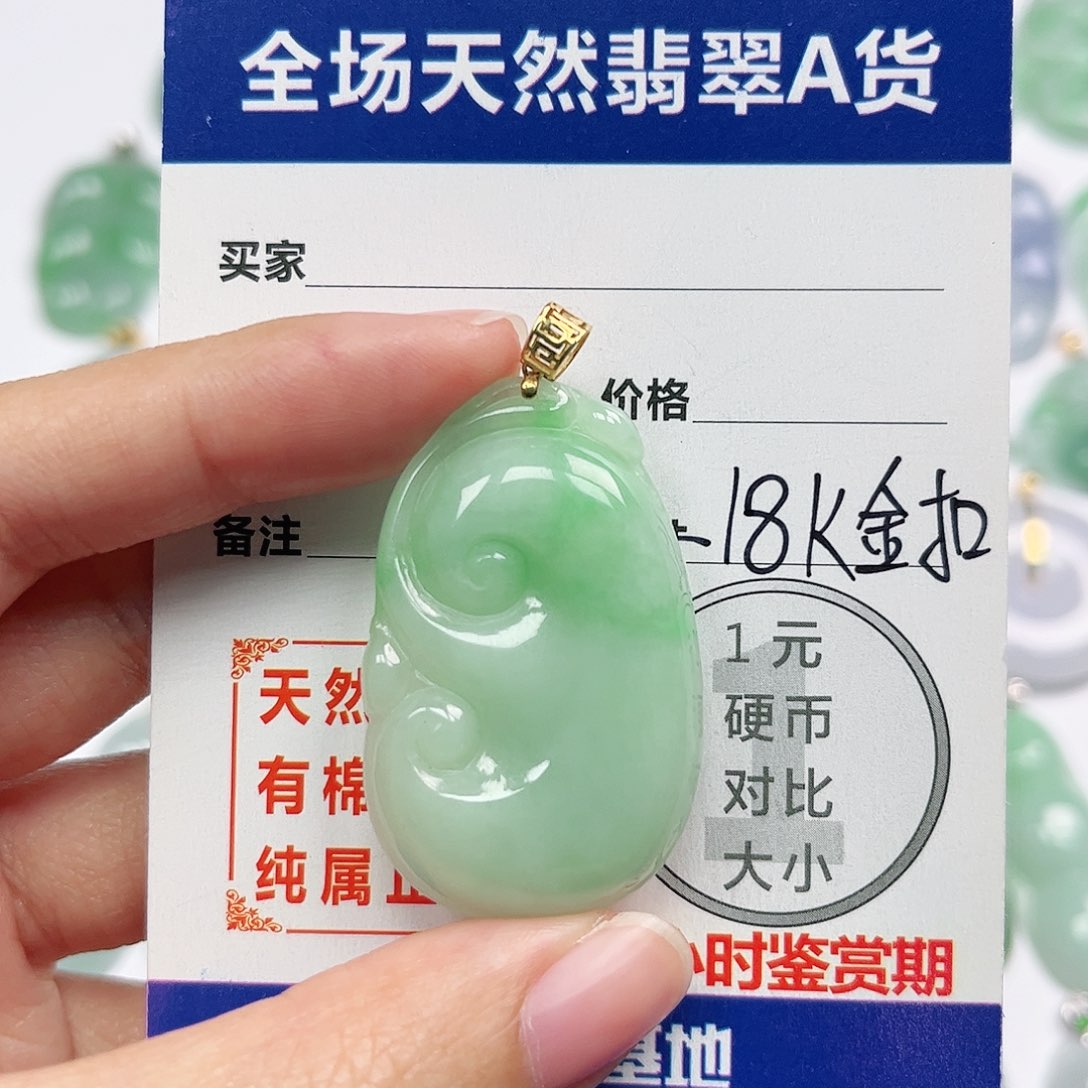 翡翠挂件18K金镶嵌四会天然翡翠A货