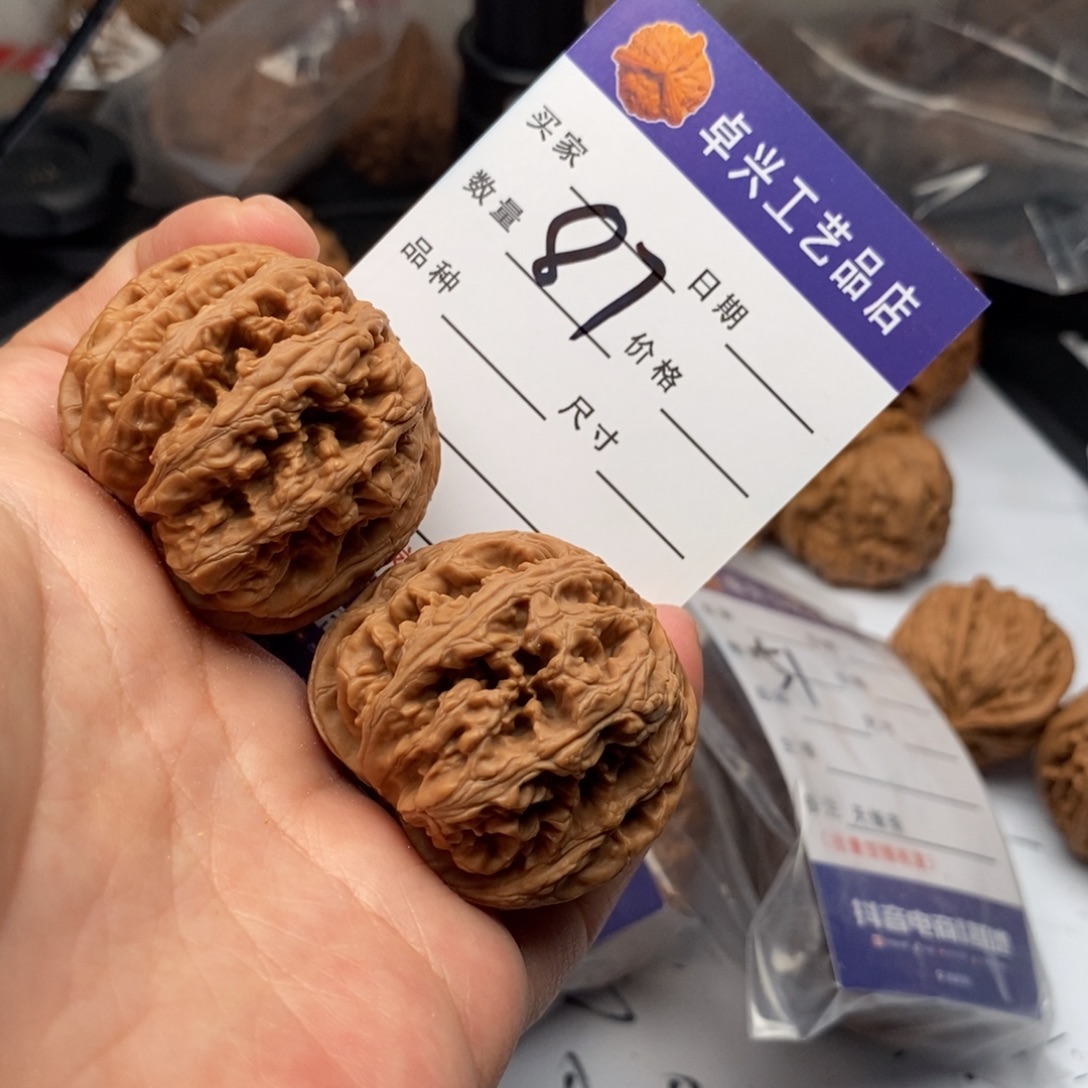 吊坠文玩核桃87粗筋有修文玩核桃