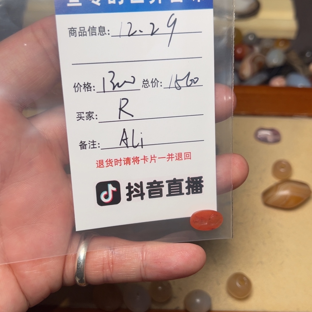 R***D吊坠（不含链）玻璃客户定制客户定制