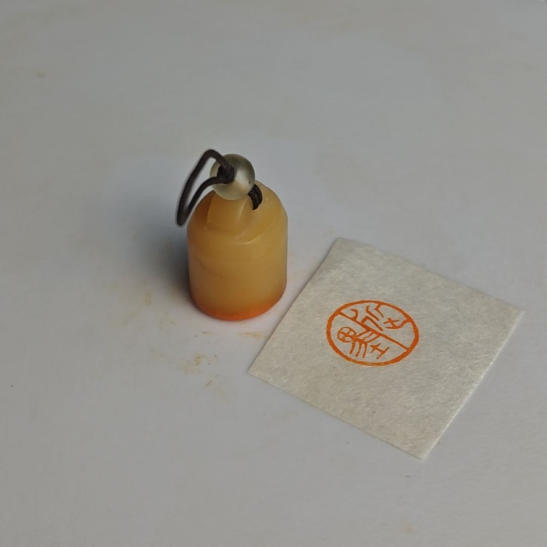 印石寿山石【近墨】1.3