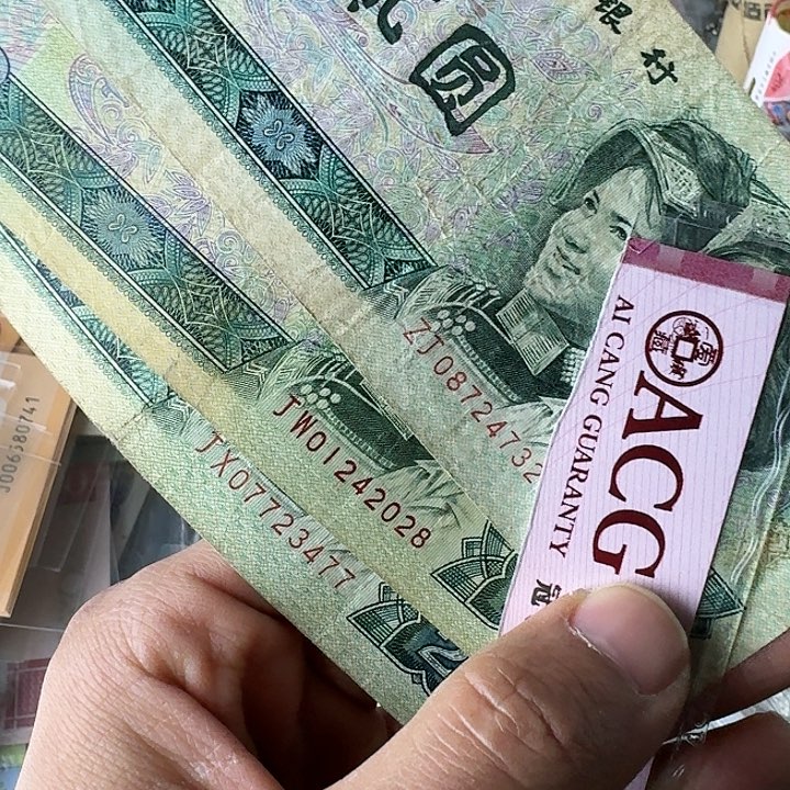 流通补号287………………全新