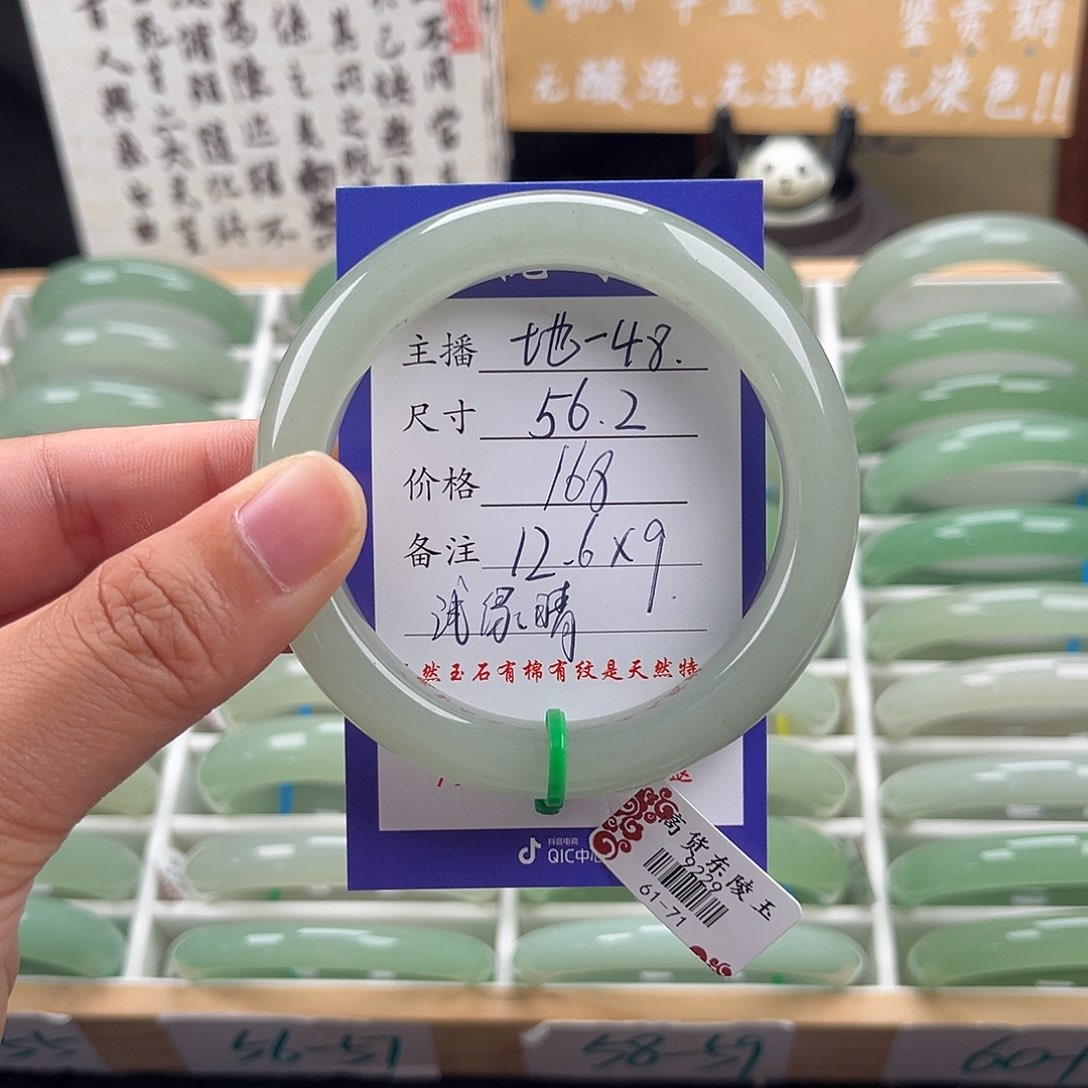 石英质玉手镯未镶嵌一***滋