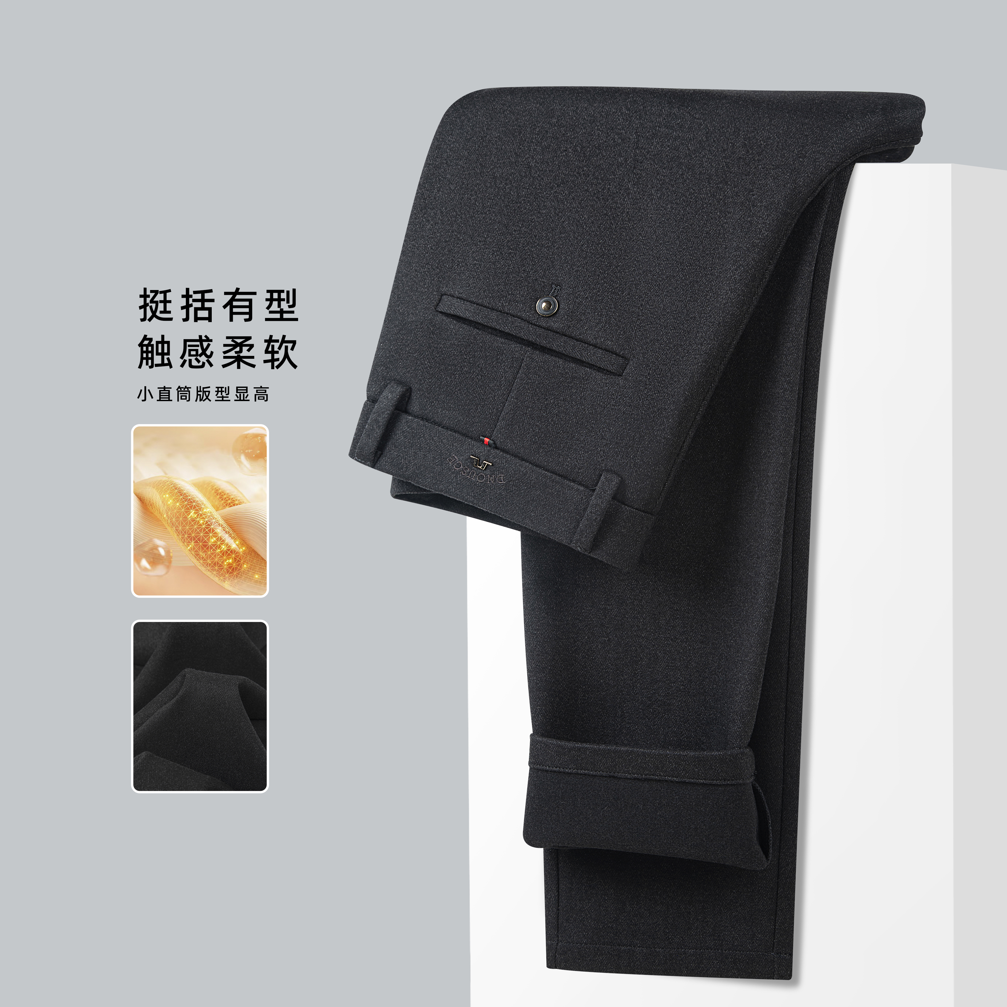 奥克罗菲【冬季新品】暗纹磨毛轻奢休闲裤宽松商务修身男士直筒男裤