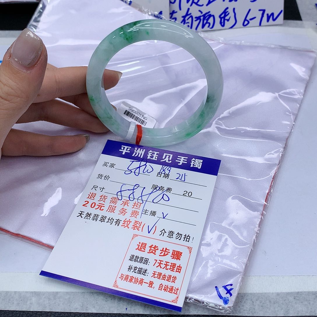 翡翠手镯未镶嵌11111111
