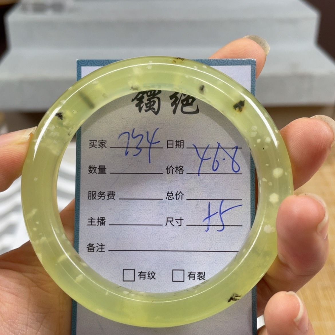 【闪购商品】蛇纹石玉未镶嵌手镯