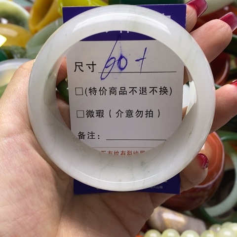 石英质玉手镯未镶嵌