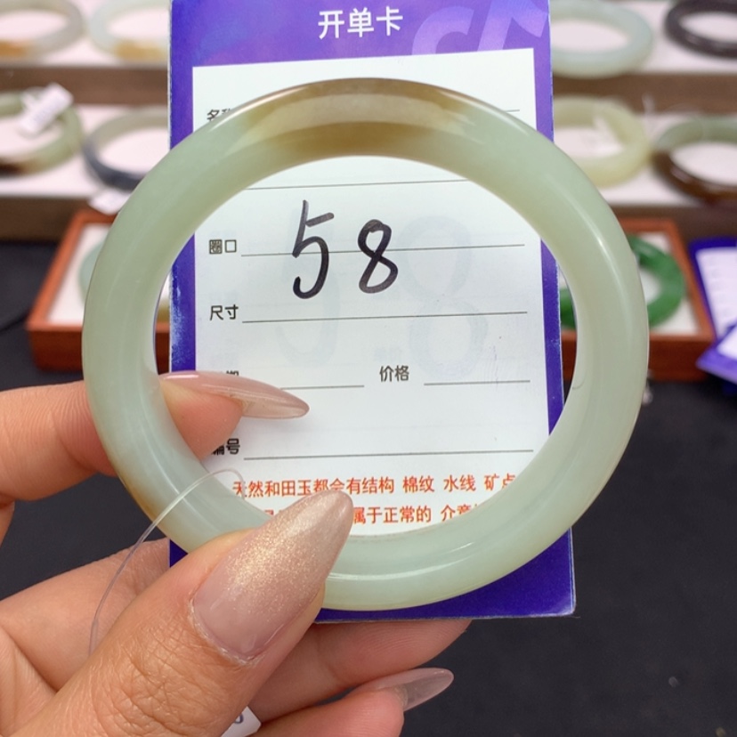 【闪购商品】和田玉手镯未镶嵌