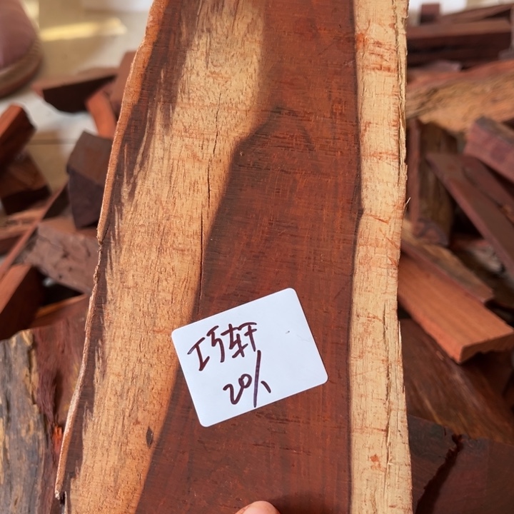 巧***o檀香紫檀（小叶紫檀）瑕疵品木料