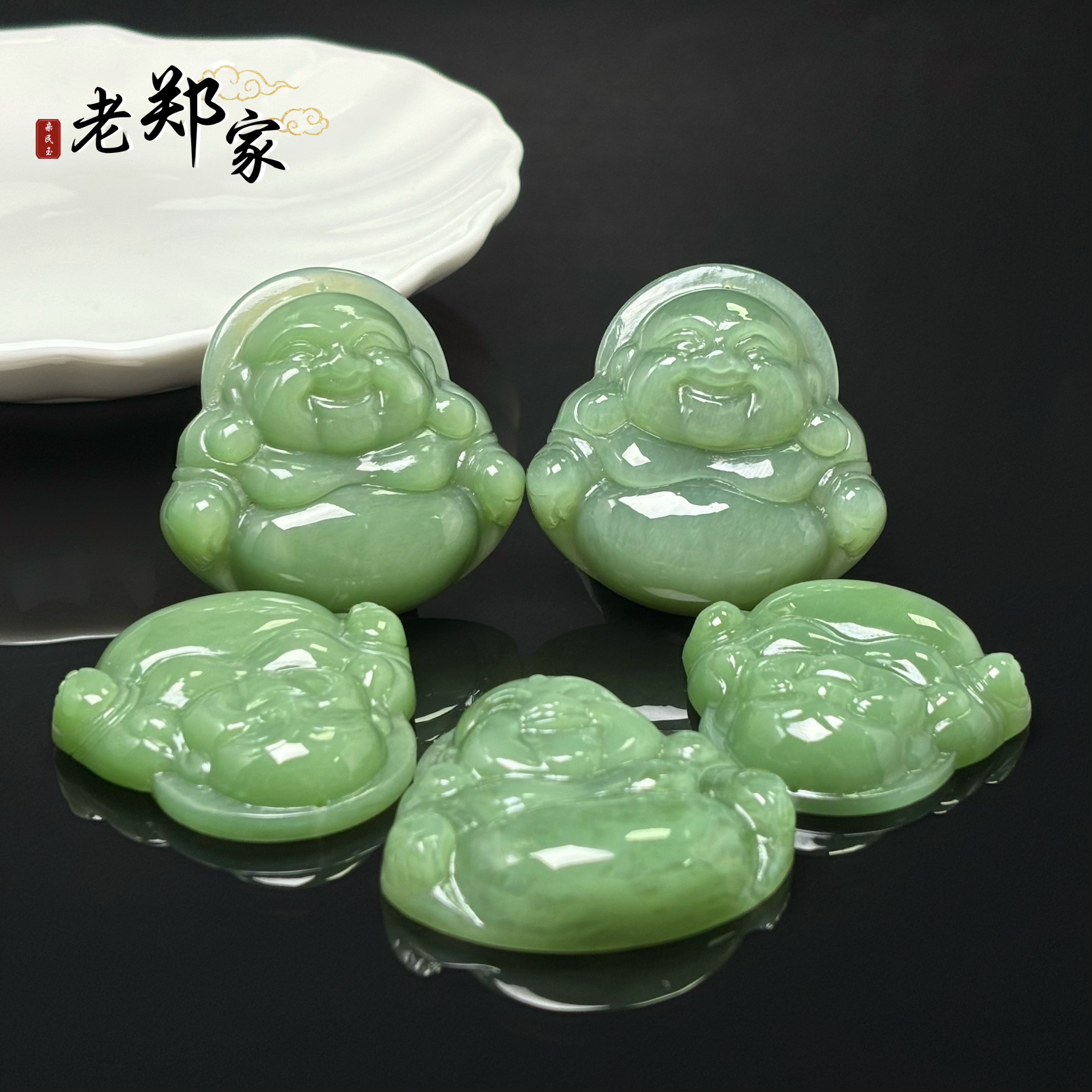 【老郑家】和田玉佛公挂件(多样性发1件) 451 