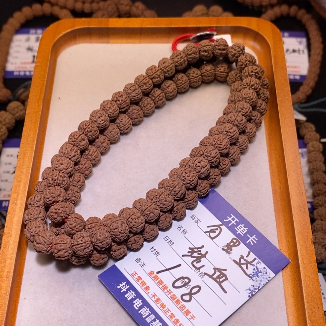 金刚菩提吊坠勿里达纯血108脖挂10
