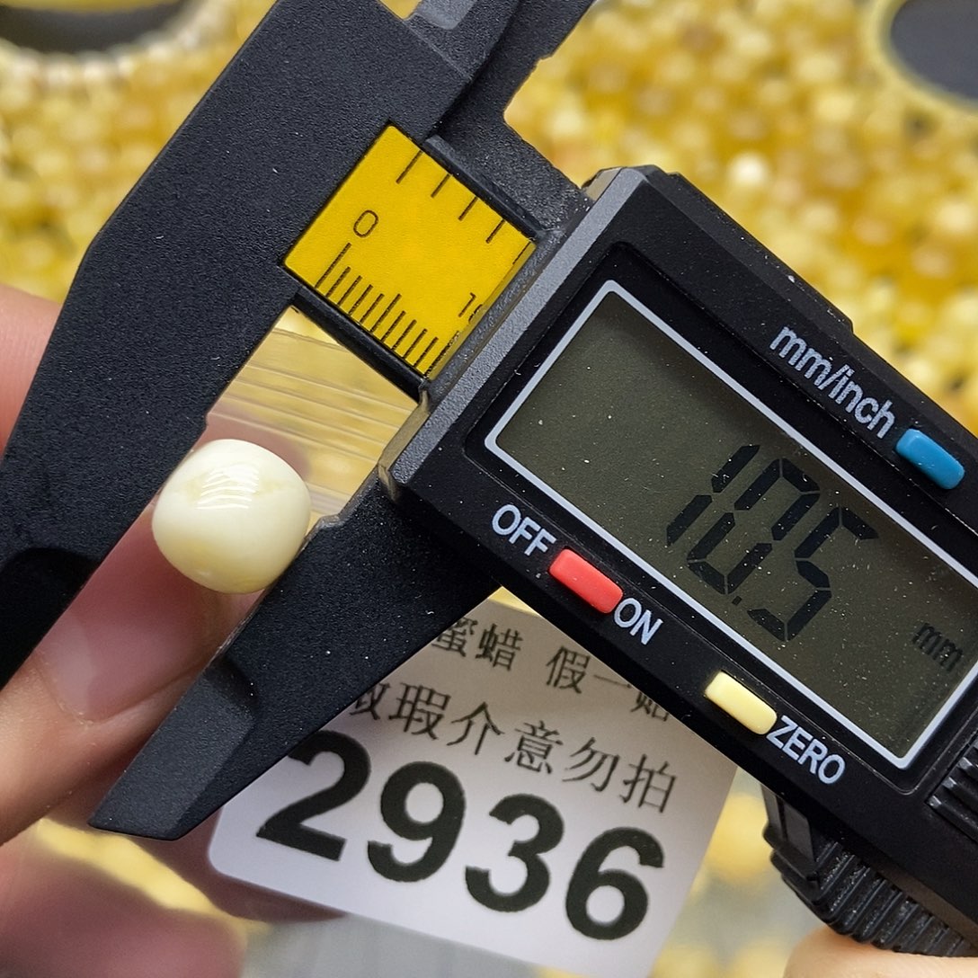 蜜蜡未镶嵌珠宝奇石2936