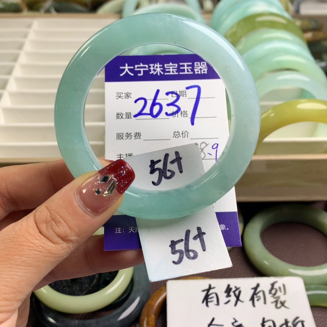 蛇纹石玉手镯未镶嵌2637