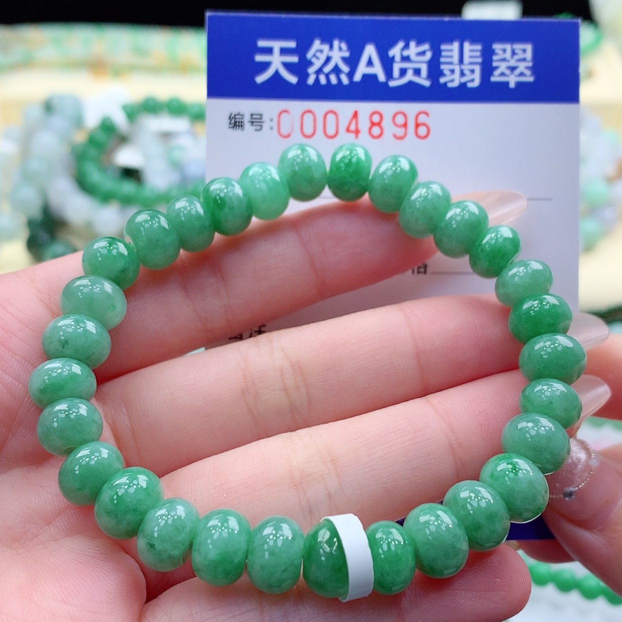 【闪购商品】翡翠颈饰未镶嵌缅甸天然a货翡翠