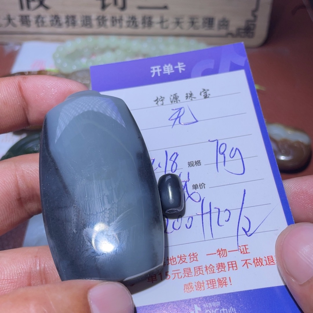 和田玉挂件未镶嵌无*