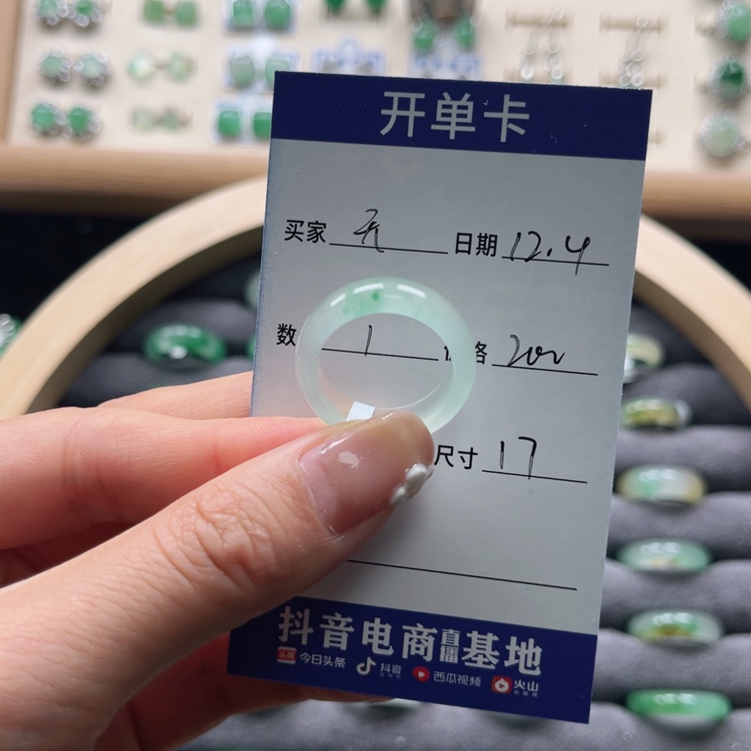 未镶嵌石英质玉戒圈天***情