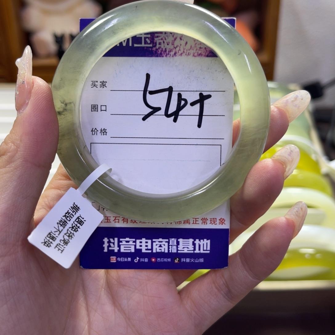 蛇纹石玉未镶嵌手镯517