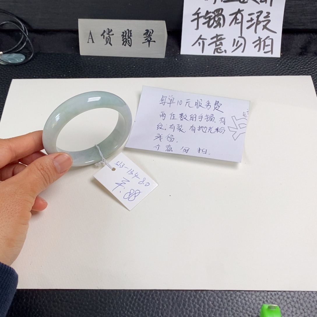 翡翠未镶嵌手镯51.3正圈18