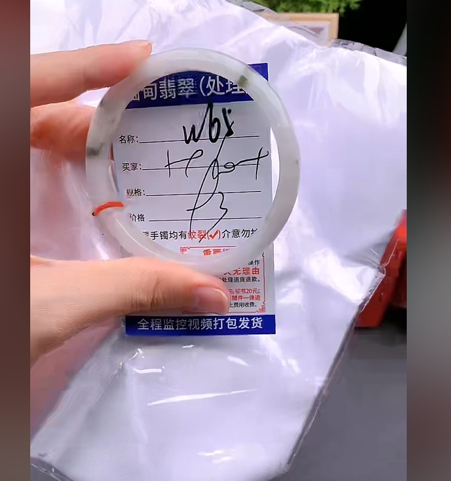  翡翠手镯以实物为准微包容W65