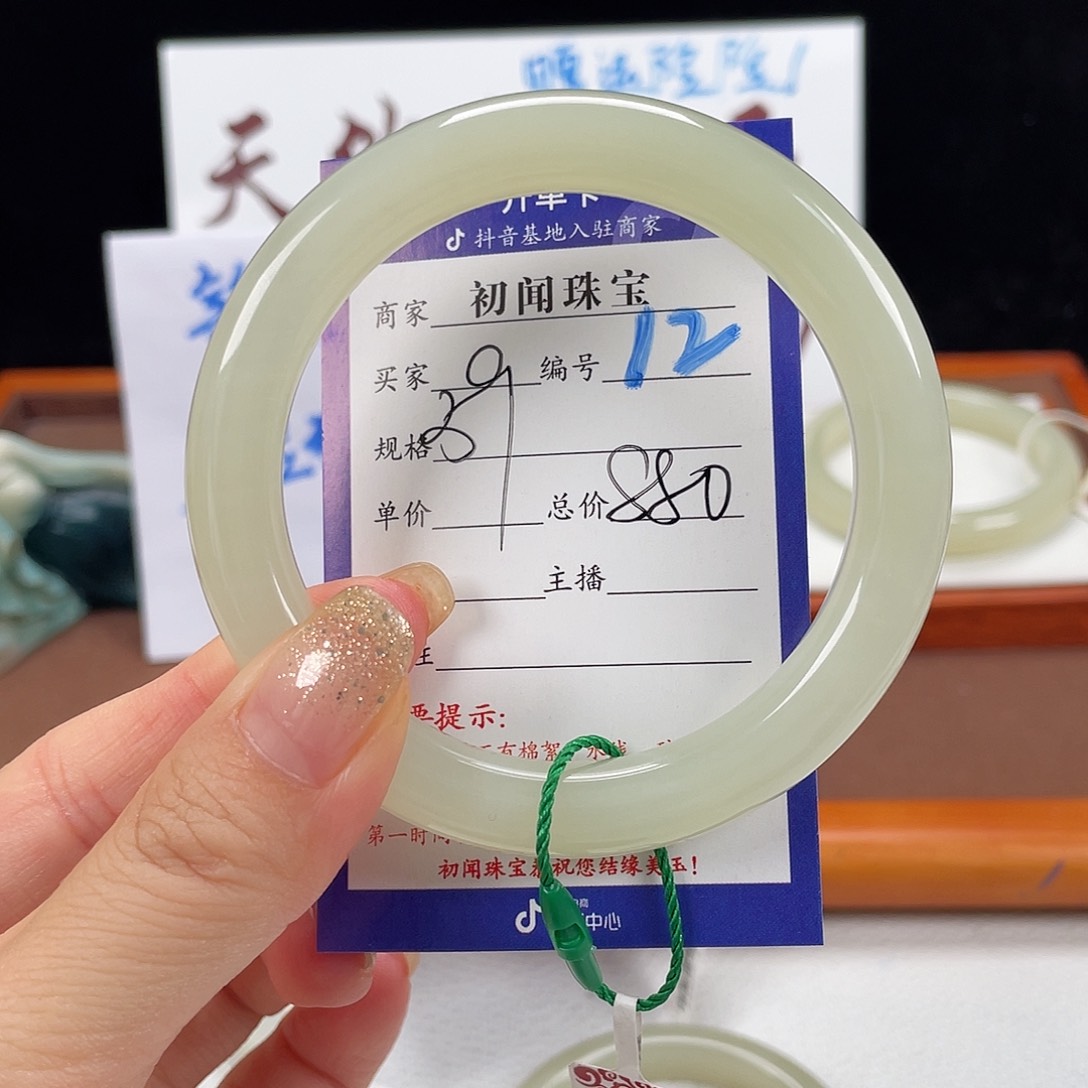 和田玉手镯未镶嵌