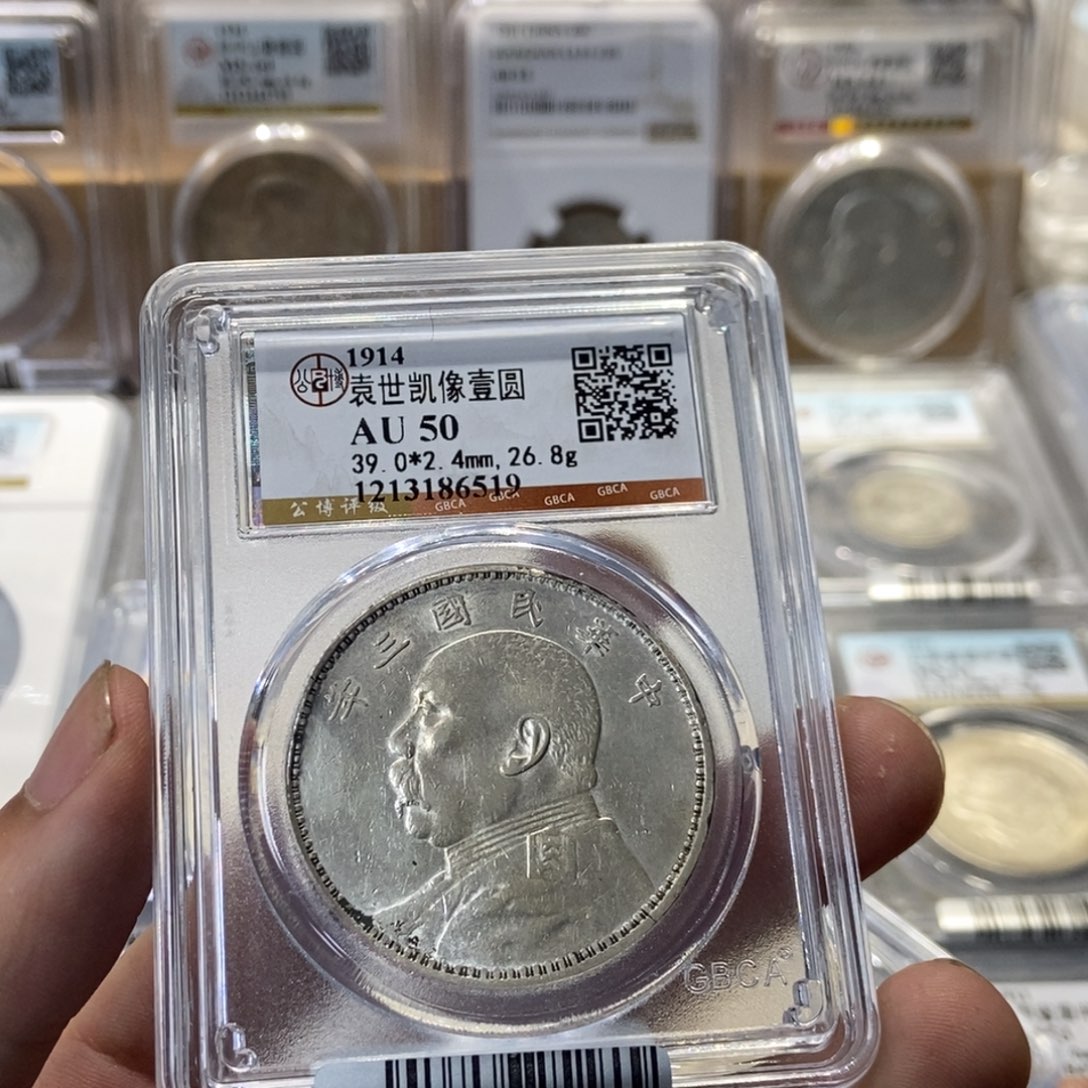 那***录银大头精选。大头一元6519