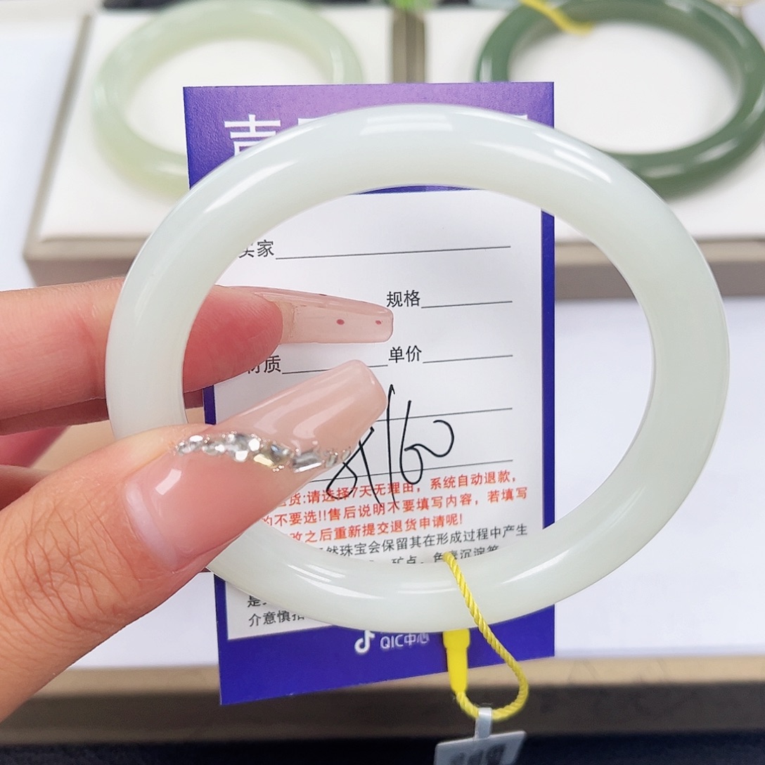 和田玉手镯未镶嵌8****人