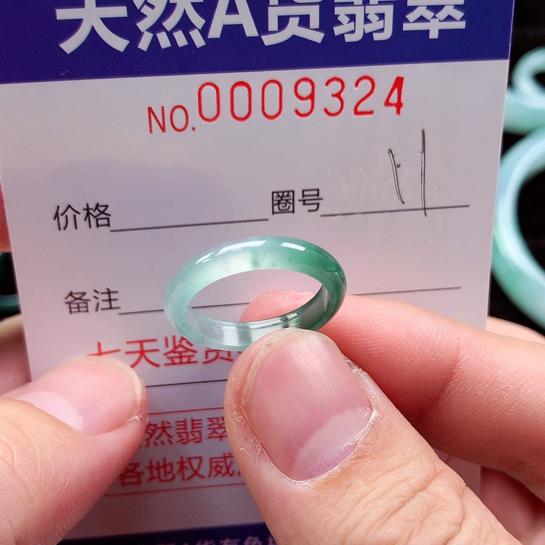 【闪购商品】翡翠戒指未镶嵌天然