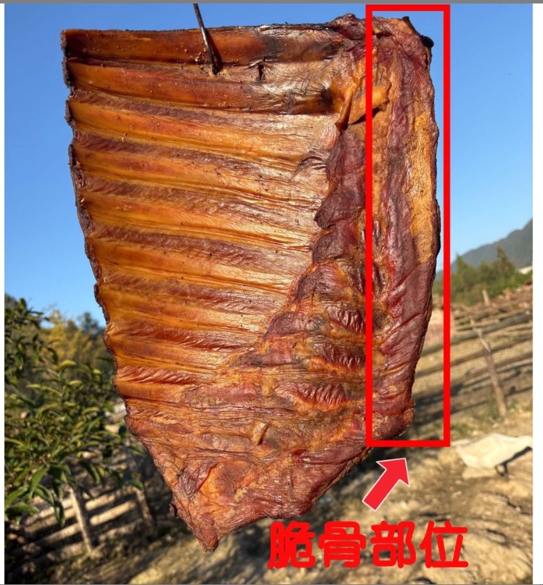 【现场称重脆骨】湖北恩施正宗柴火烟熏正宗附赠品主播介绍为准
