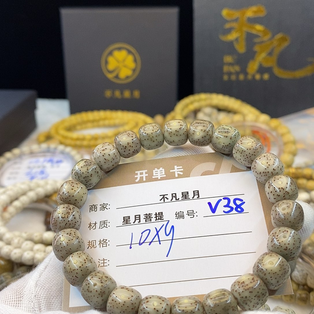 吊坠星月菩提11112222V38