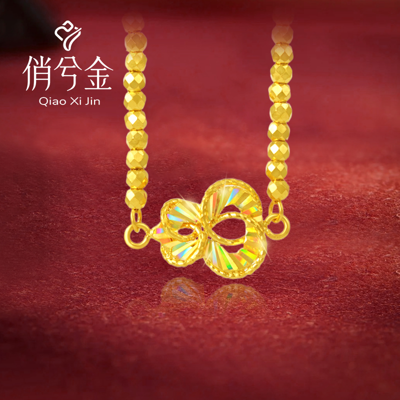 俏兮金 黄金葫芦镭射七彩足金999手链