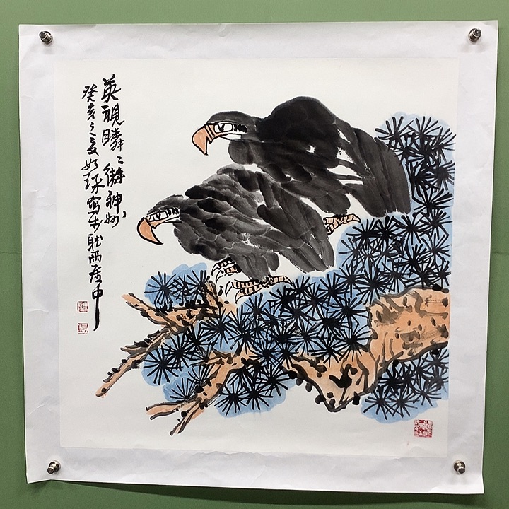横款精品国画作品展