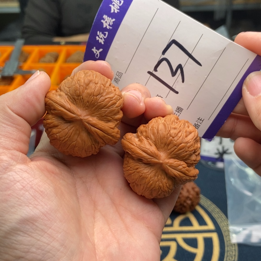 文玩核桃吊坠40元宝